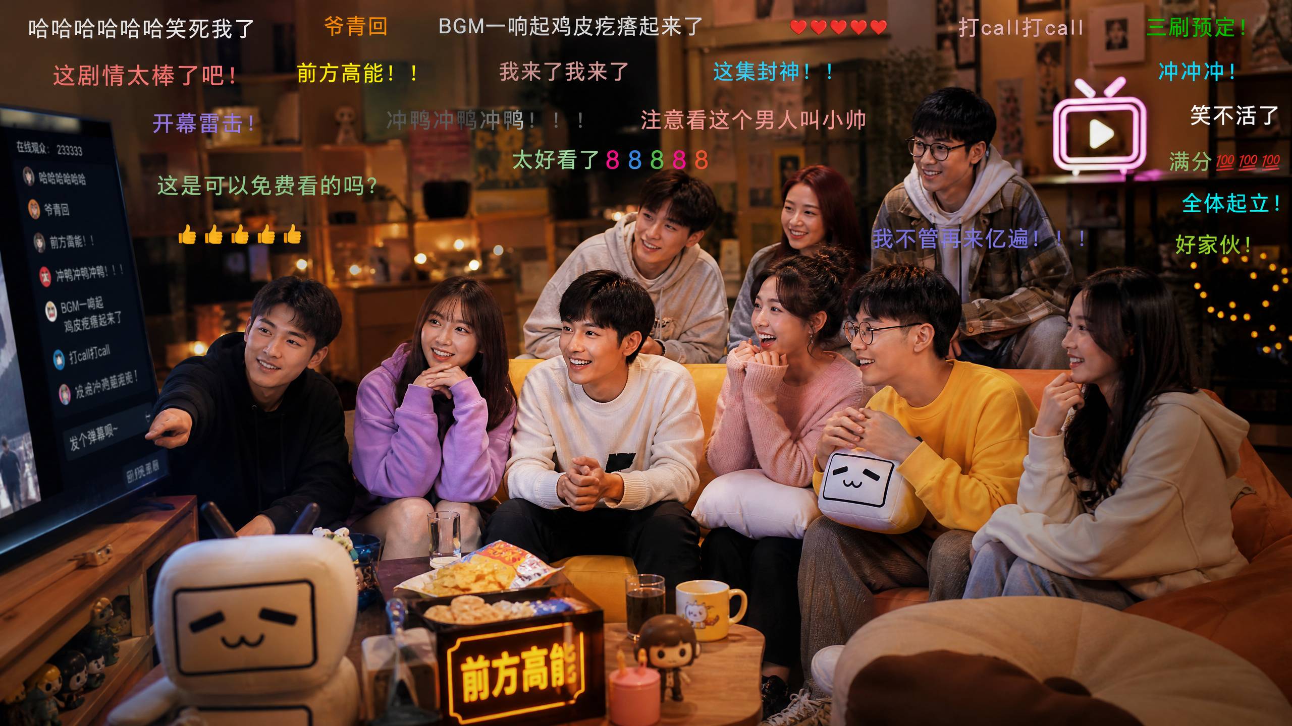 擦边直播录屏甜心社区