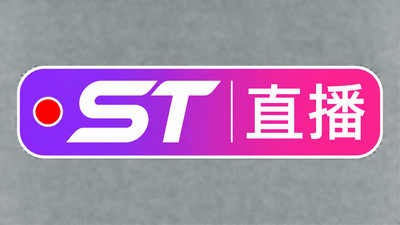 擦边直播录屏